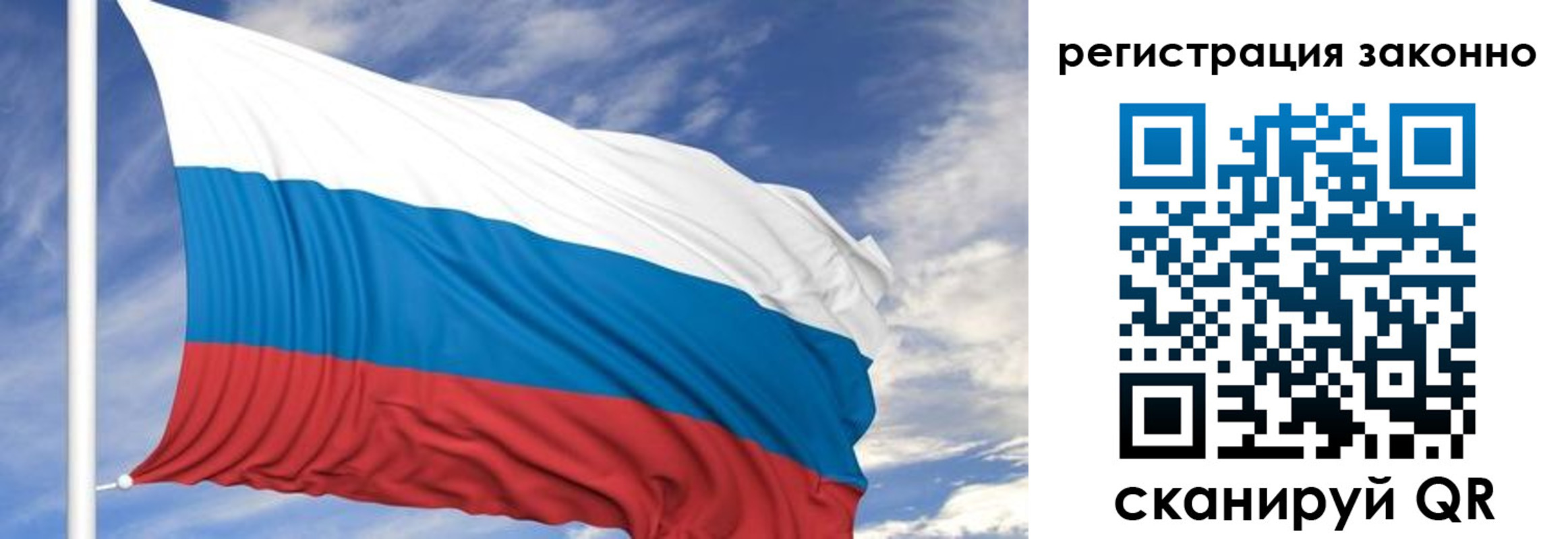 регистрация для школы в Алейске