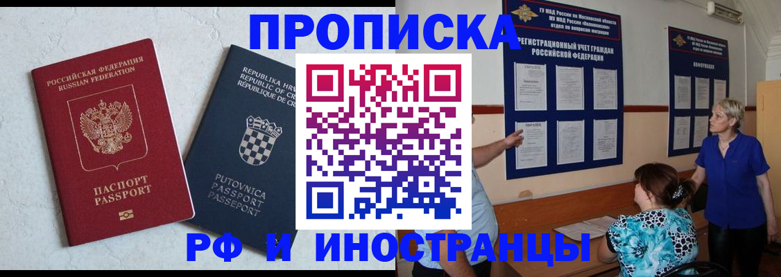 форма 3 в Алейске