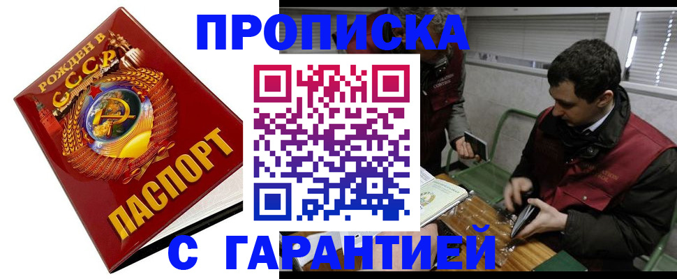 регистрация для школы в Алейске