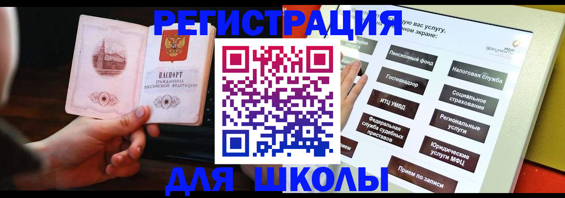 пропишу в квартире в Алейске